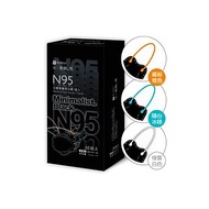 藍鷹牌 N95醫用4D立體型成人口罩 極簡黑 A款 三色綜合 30片x1盒
