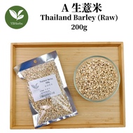 Raw Barley Cooked Barley raw Barley Cooked Barley Thai raw Barley raw Barley raw Barley Grass Barley