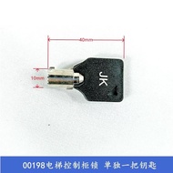 Giant Power/Otis/Hangsio/Yongda Elevator Control Cabinet Lock 00198 Key JK Electric Box Key