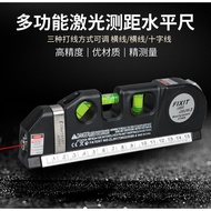 Spirit Level Spirit Level Tape Ruler Ruler Multifunctional Spirit Level Infrared Spirit Level