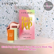 Handaiyan - Blush Pop Lip&Cheek Tinted Moisture Stick 19g บลัชสติ๊ก ครีมบลัช