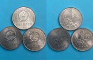 1991年-1999年大陸人民幣一元梅花硬幣64枚，AU靓品，其中：1991年3枚、1992年10枚、1993年10枚、1996年9枚、1997年16枚、1998年13枚、1999年3枚
