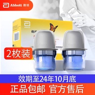雅培（Abbott）瞬感血糖监测仪雅培动态血糖仪测血糖仪免扎手无创血糖仪家用免采血动态图谱传感器 2枚瞬感 FreeStyle Libre