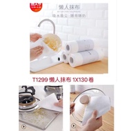 kitchen roll rag cloth