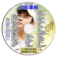 Oo1 Lossless MP3 Car CD Disc Knife Lang Prairie Large Capacity High Sound Quality Good Listening Son