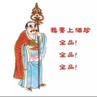 慎德堂製的十八羅漢碗為何如此珍貴？