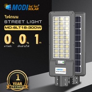 MODI Solar street light MD-SLT18-300 W โโคมไฟถนนโซล่าเซลล์ MODI-Solar 300 W Series