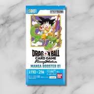BANDAI Dragon Ball Super Fusion World Manga Booster 01 SB01 Box (24 Packs)
