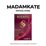 RISAYA ผลิตภัณฑ์เสริมอาหาร เอสเอส (ตรา ริสยา) ควบคุมความอยากอาหาร เผาผลาญพลังงาน 10 แคปซูล