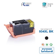 Fast ink  หมึกเทียบเท่า HP 934XL BK / HP934 XL BK  สำหรับเครื่องปริ้น HP Officejet 6820/6812/6815/HP