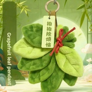 Xiaohongshu Remove Bad Grapefruit Leaves Good Luck Lu Grapefruit Leaves Remove Bad Luck Pendant Gift