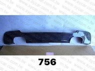 07-08 BMW E92 E93 3 Series M Tech Rear Diffuser