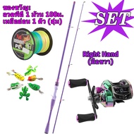 HAIYI FISHING ชุดตกปลากำลังปานกลาง เบ็ดตกปลาครบชุด 2 ส่วนเสาตกปลาที่มีสีสัน รอกตกปลา คันเบ็ด 18 + 1B