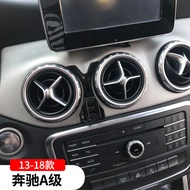 13-18 Mercedes-Benz A-Class a180 Dedicated Mobile Phone Holder Car a200 Car Interior Decoration Modi