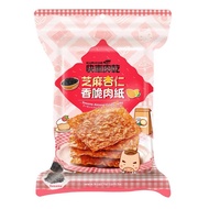 快車肉乾-杏仁香脆肉紙