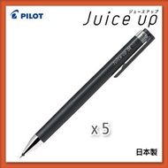 PILOT - Juice Up 啫喱筆 0.4 黑色(5枝裝)