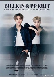 Billkin & PP Krit 見面會門票 6月6