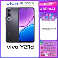 Vivo Y21d (4+128/6+128/6+256) โทรศัพท์มือถือ ประกันเครื่อง 12 เดือน ประกันศูนย์ไทย ส่งด่วน