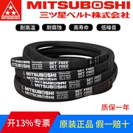 Japan Imported Samsung MITSUBOSHI Triangle Belt A32/A33/A34/A35/A36/A37/A38 Belt