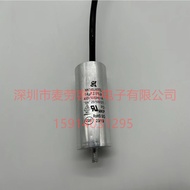 Shijia MK605J45RL 6UF400V Brand New SK Cooling Fan Capacitor 35*55 New Goods