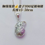 Sansidai  990pure silver  necklace+pednant  990足银钱袋项链