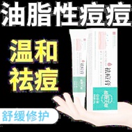 Medical Grade 2.2 Acne Removal Cream Acne Marks Acne Marks Acne Repair Acne Marks Acne Marks Closing