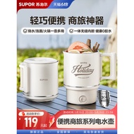 Supor Electric Kettle 316L Stainless Steel Portable Mini Travel Portable Foldable Smart Kettle
