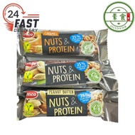 EMCO NUT & PROTEIN BAR-CARAMEL/CHOCOLATE & ALMOND/PEANUT BUTTER 蛋白能量棒- 黄油花生/巧克力杏仁/焦糖 40G