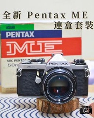 連盒 Pentax Me 套裝  新手入門菲林相機