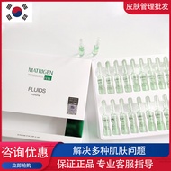 น้ำพิเศษทาร์กเกอร์ติด Acne Scar Removal ด้วย Micro Needle MTS Device Hyaluronic Acid ลดรอยสิว กระชับ