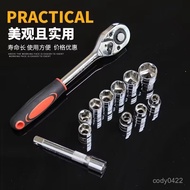 12-Piece Set] Ratchet Wrench Socket 4-Point 4-Point Hex Set Quick Release Repair Tool 45-Tooth X