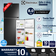 Electrolux ตู้เย็น 2 ประตู รุ่นETB2502J-H ตู้เย็น ขนาดความจุ 225 ลิตร 8.0 คิว สินค้าแท้ ราคาถูก ออกใบกำกับภาษีได้ รับประกันคอมเพรสเซอร์ 10 ปี | SC
