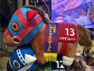 SK JAPAN  19CM 白山明月（日本賽馬公仔 ハクサンムーン 13號