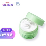 日本进口 Bb LABORATORIES 复活草面膜 水洗式膏状面膜175g 补水保湿 抗皱修护 进口超市