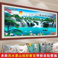 【Ship in 24H】自粘假框画高清3D立体装饰画家和万事兴客厅背景仿真山水画壁画Self-adhesive Fake Frame Painting HD 3D Three-Dimensional