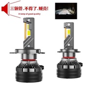 K7C Three Copper Tube 70W Car led Headlight Highlight Headlight Car Headlight H7 LUX 2024 Punishe