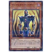 [Card House] Yu-Gi-Oh 21PP-JP011 Infinite Hell Soldier (General Diamond) Initial Injury * White Edge