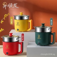 Mini Electric Caldron Multi-Functional Small Electric Pot Student Dormitory Cooking Noodles Fried All-in-One Pot Household Small Hot Pot Instant Noodle Pot