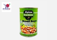 Asian Garden Broad Beans 397g ถั่วปากอ้าในน้ำเกลือ 397 กรัม