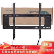 nLm8 ✨TV stand✨TCL WMB433  37/40/43/45/48/50/55/60/65/75Inch Universal TV Wall Mount