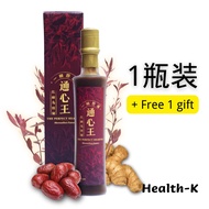 THE PERFECT HEARTIO 通心王 通血管 降胆固醇 降血压 心脏病 - 红田乌特制