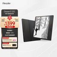 掌阅iReader Ocean3 7英寸电子书阅读器 墨水屏电纸书电子纸 看书学习便携阅读本 32GB