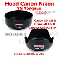 Hood Canon Nikon YN EF 50mm f1.8 II 40 f2 STM 50mm 1.8D/ES-62 ES-62II ES62II