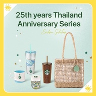 Starbucks 25th years Thailand Anniversary Series Celebrates 25th Collection