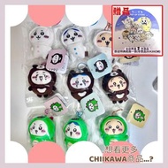 【日本購入】價錢請看內文‼️ 購買請直接出價 留電話‼️ 自嘲熊 Nagano 馬來熊 公仔 毛公仔 #️⃣ Chiikawa 吉伊卡哇 吉伊 小可愛 Hachiware 小八 小八貓 Usagi 兔