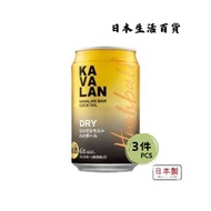 KAVALAN - 噶瑪蘭酒吧 Highball 乾威士忌梳打酒 (320ml) x 3罐 - Alc. 6% - 平行進口