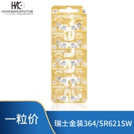 Renata renata Swiss Gold Package High Capacity 377 364 371 395 362 394 390 Battery