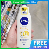 NIVEA(นีเวีย)) | NIVEA Q10 โลชั่นบำรุงผิวกาย สีขาว 400 มล.