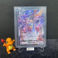 Pokemon TCG Indonesia - Duralunon Vmax CSR s8b Vmax Climax Rare Original