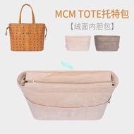 MCM Bag Lining-sp24k